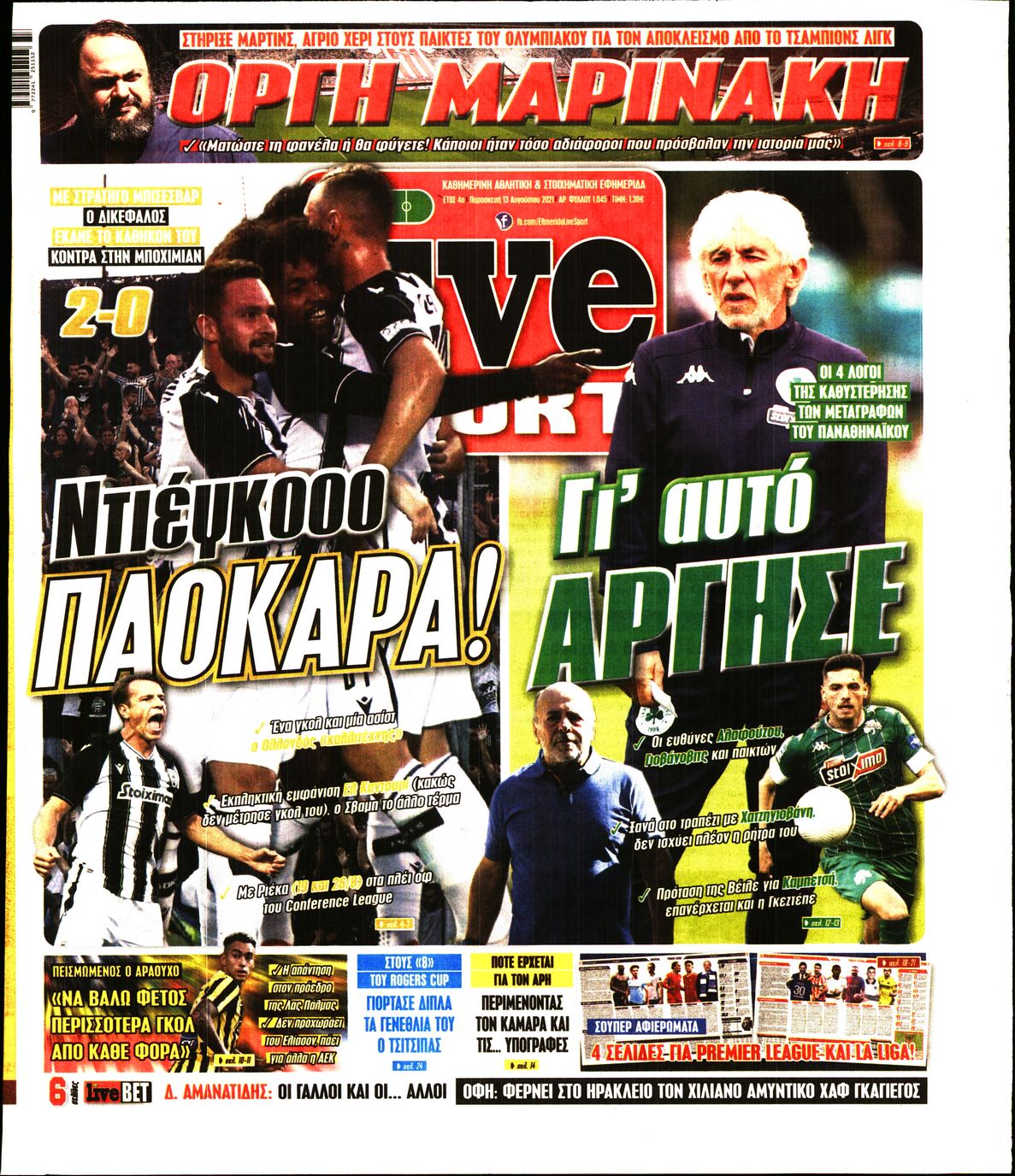 Εξώφυλο εφημερίδας LIVE SPORT 2021-08-13