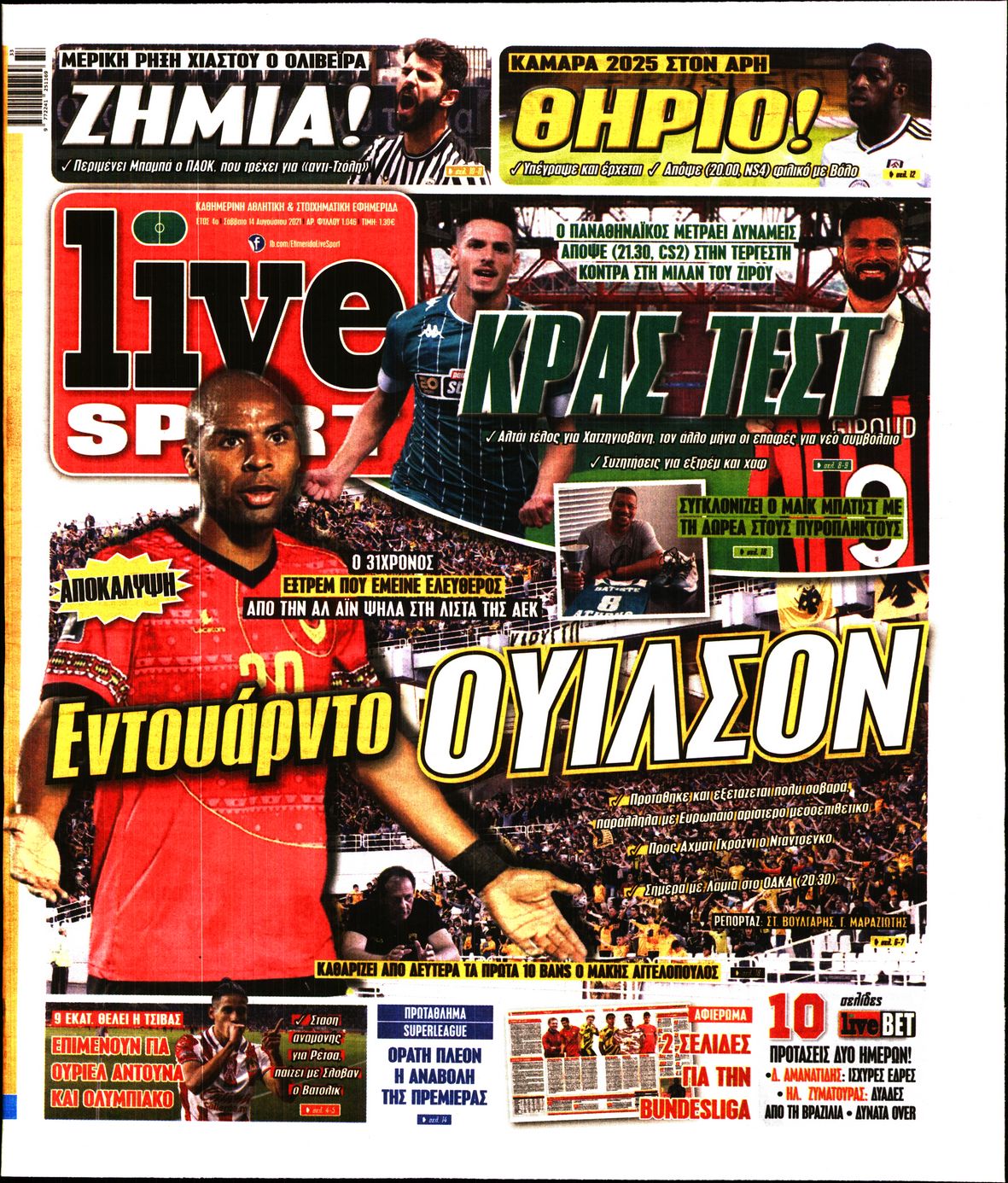Εξώφυλο εφημερίδας LIVE SPORT 2021-08-14