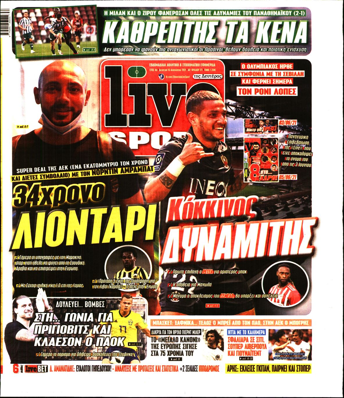 Εξώφυλο εφημερίδας LIVE SPORT 2021-08-16
