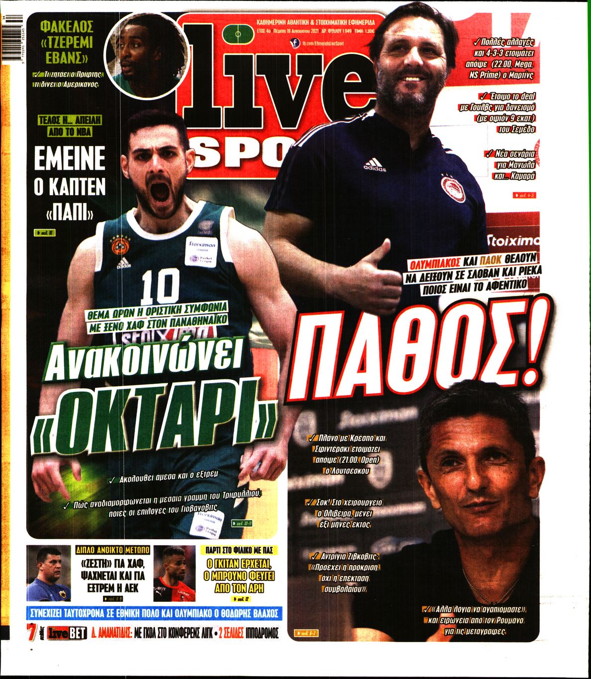 Εξώφυλο εφημερίδας LIVE SPORT 2021-08-19