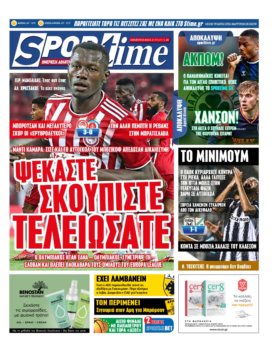 Εξώφυλο εφημερίδας SPORTIME 2021-08-20