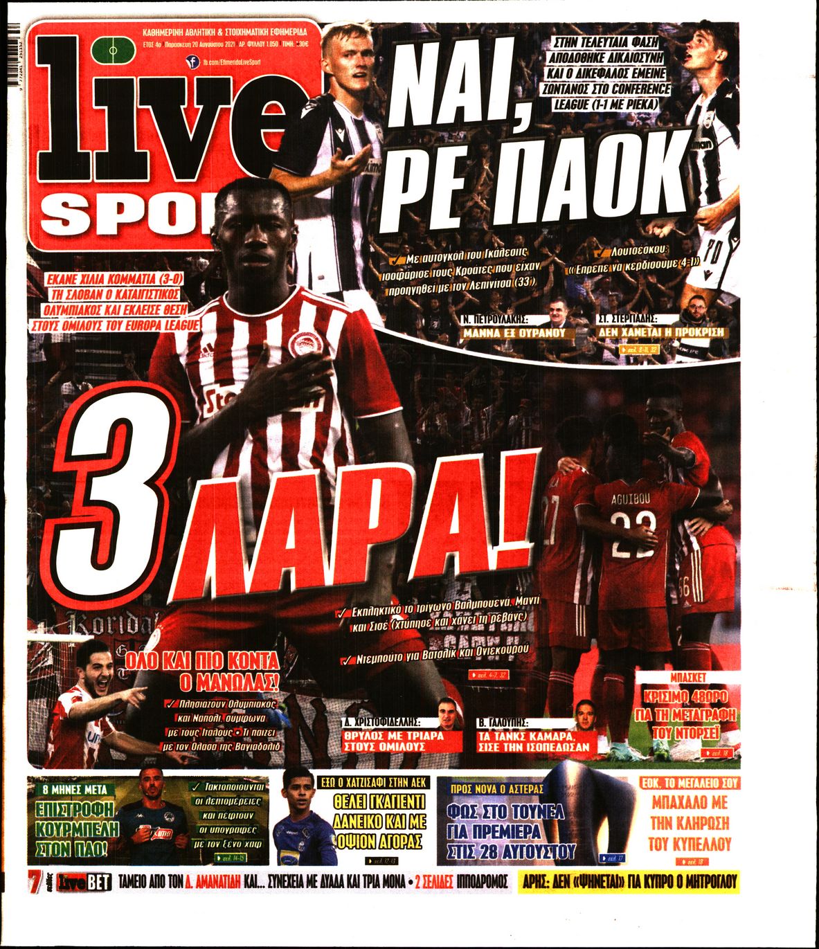 Εξώφυλο εφημερίδας LIVE SPORT 2021-08-20
