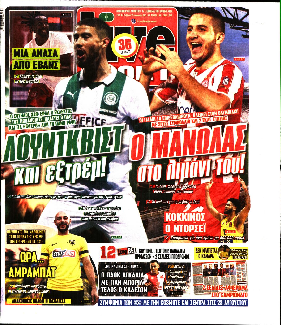 Εξώφυλο εφημερίδας LIVE SPORT 2021-08-21