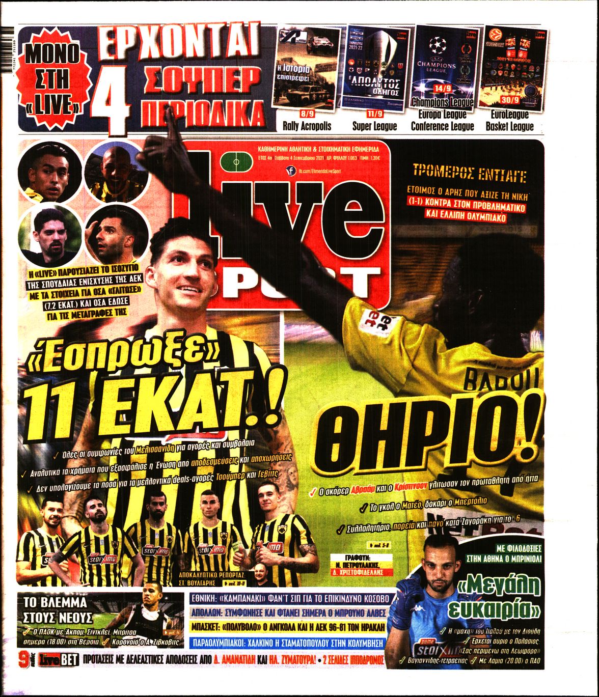Εξώφυλο εφημερίδας LIVE SPORT 2021-09-04