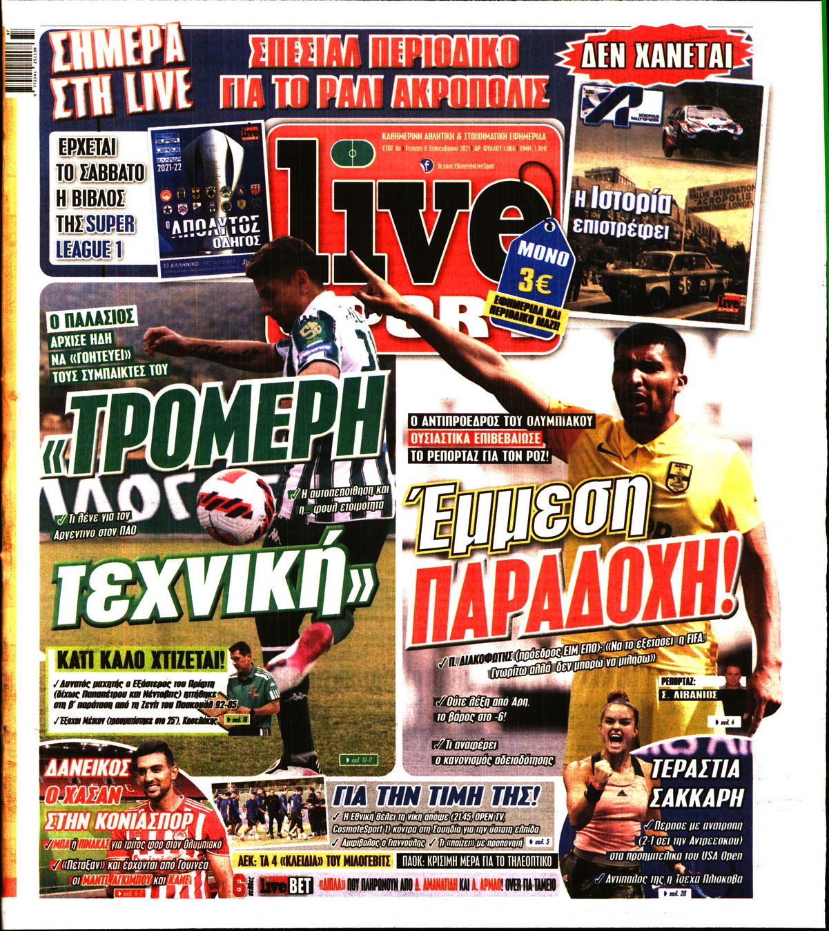 Εξώφυλο εφημερίδας LIVE SPORT 2021-09-08