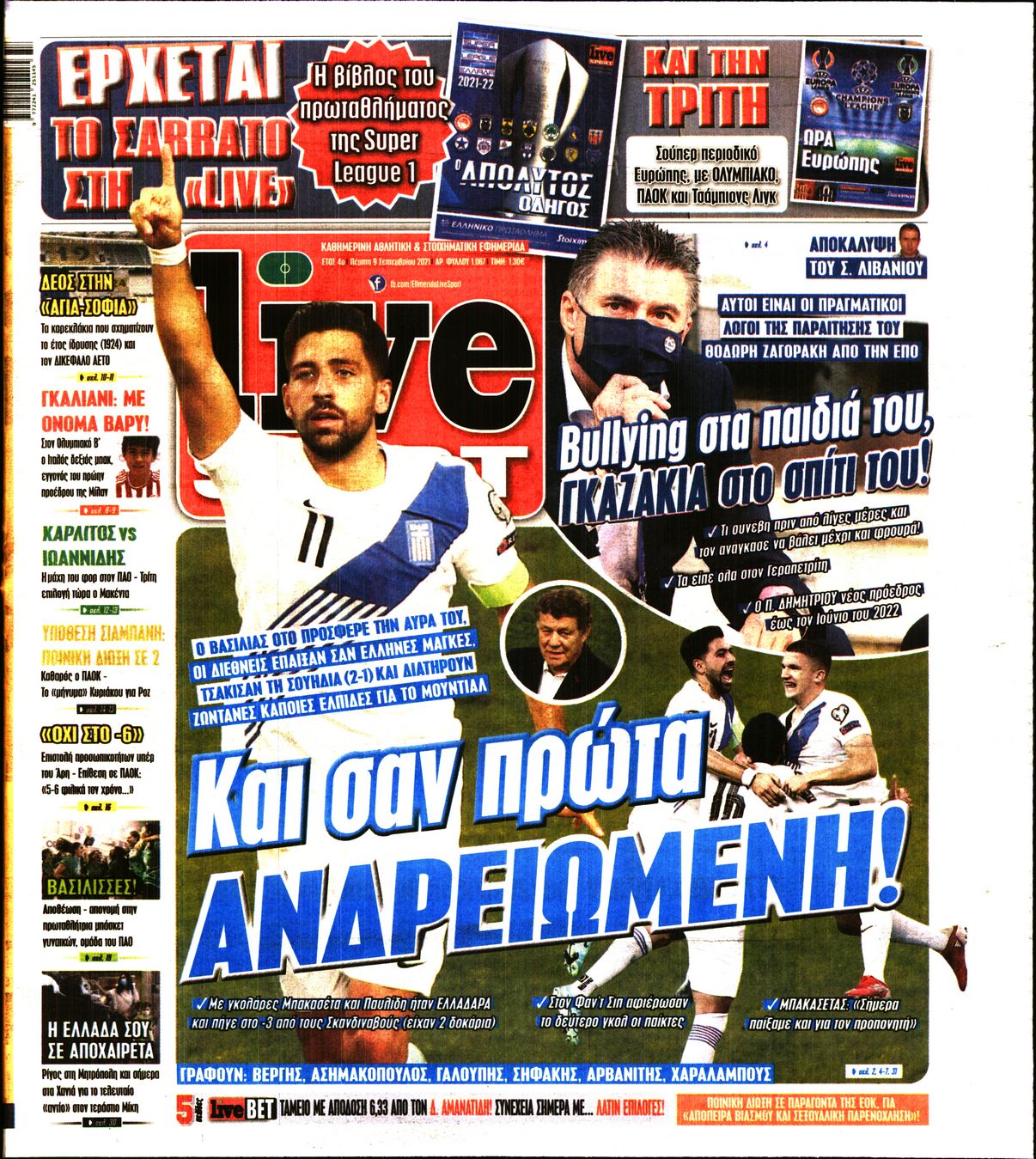 Εξώφυλο εφημερίδας LIVE SPORT 2021-09-09
