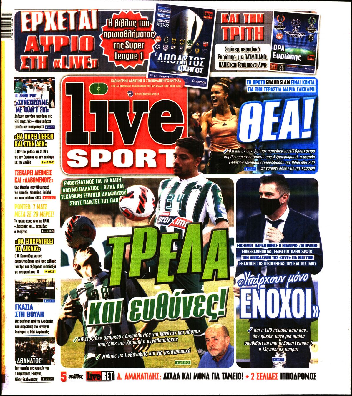 Εξώφυλο εφημερίδας LIVE SPORT 2021-09-10