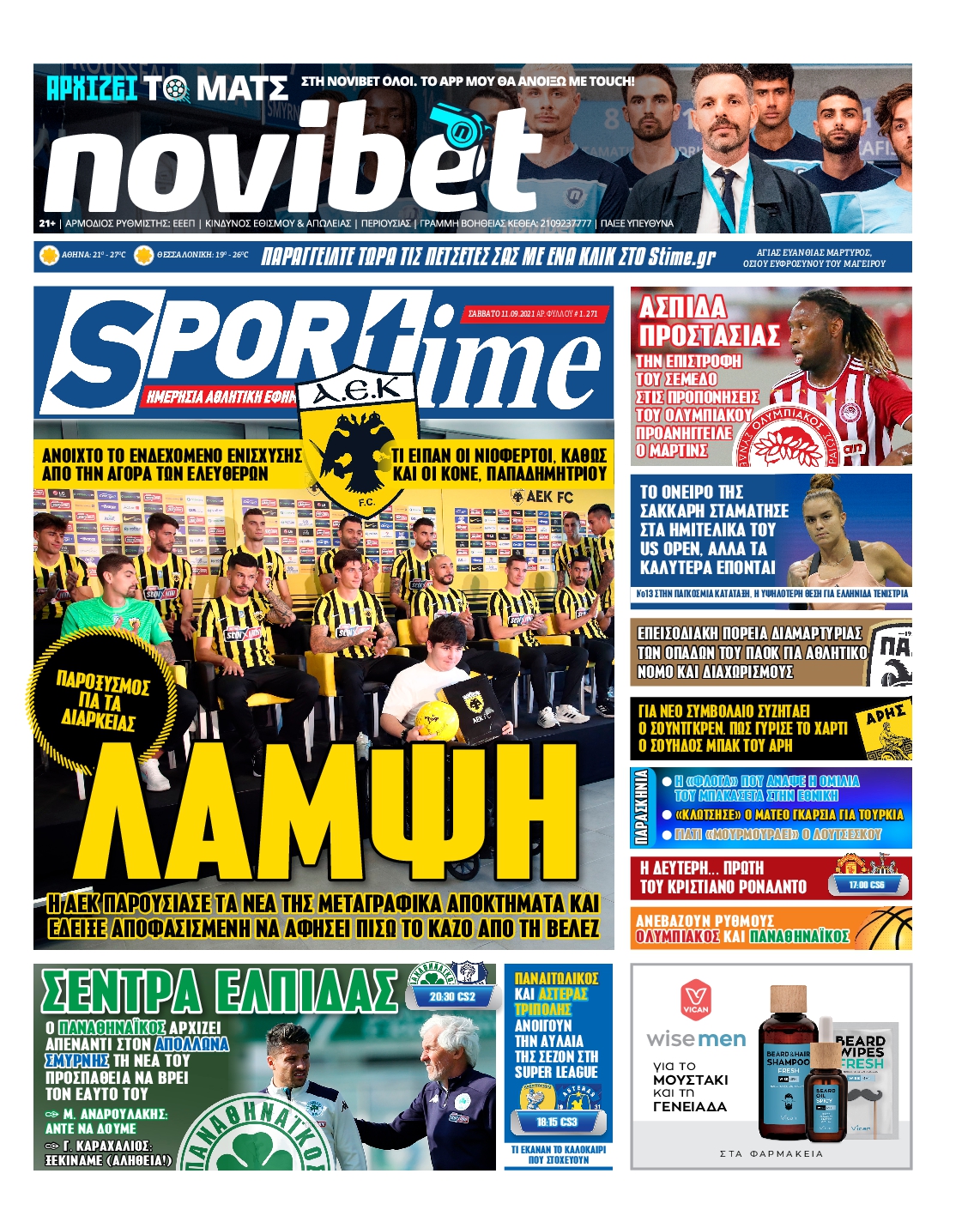 Εξώφυλο εφημερίδας SPORTIME 2021-09-11