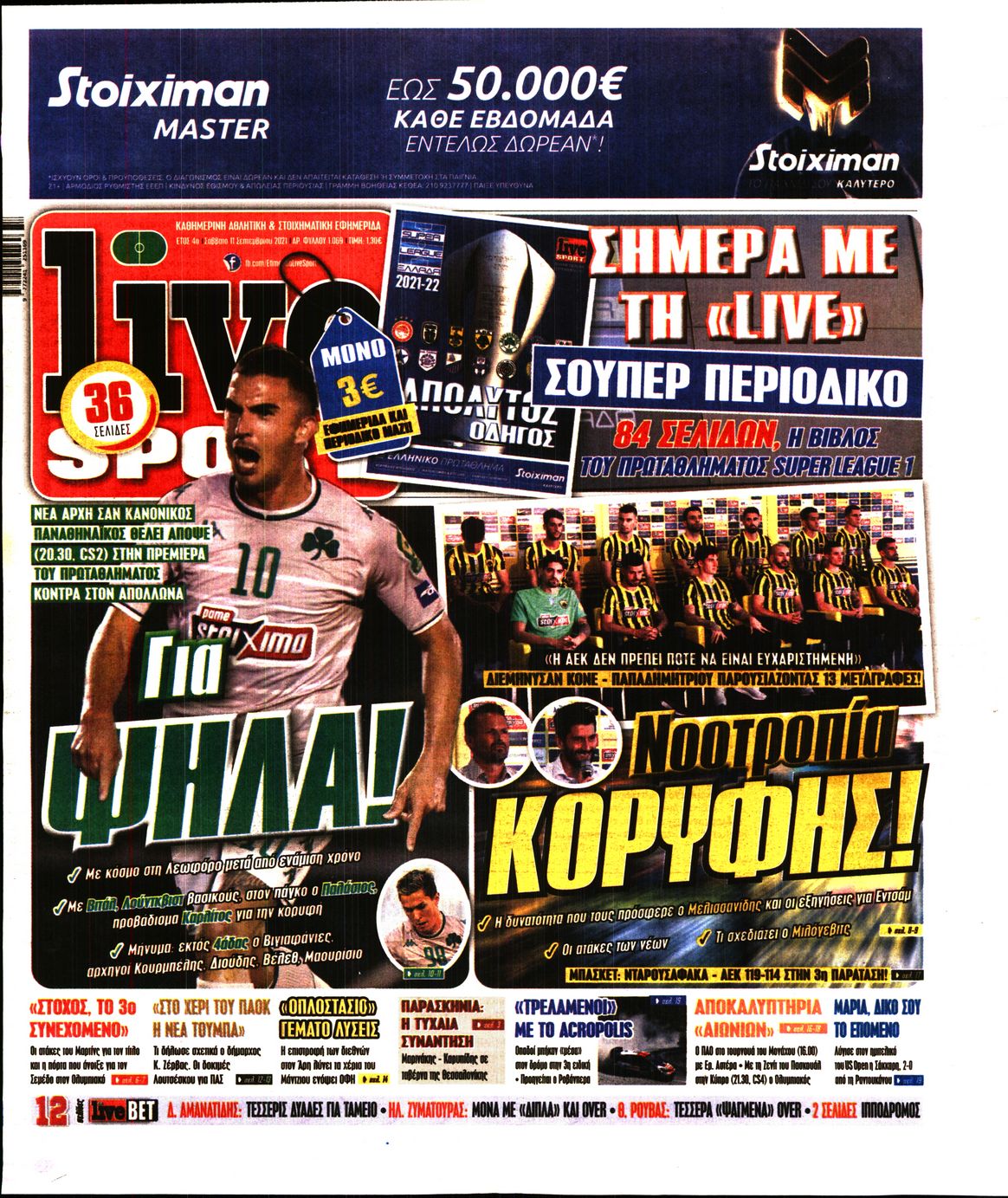 Εξώφυλο εφημερίδας LIVE SPORT 2021-09-11