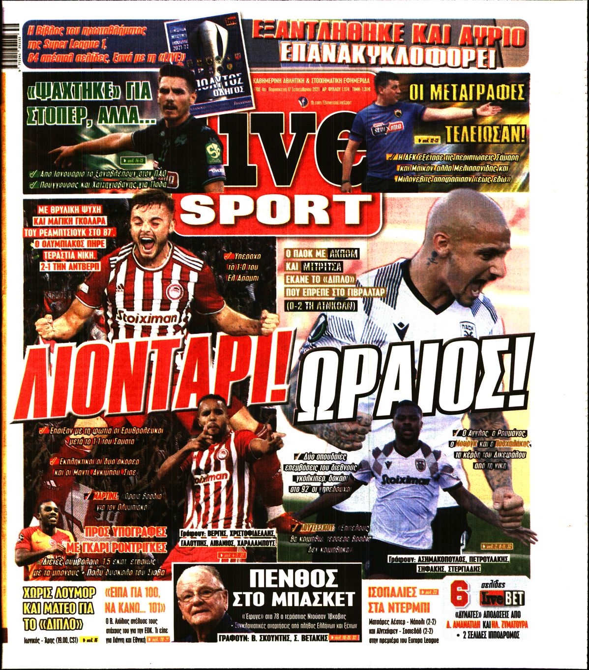 Εξώφυλο εφημερίδας LIVE SPORT 2021-09-17