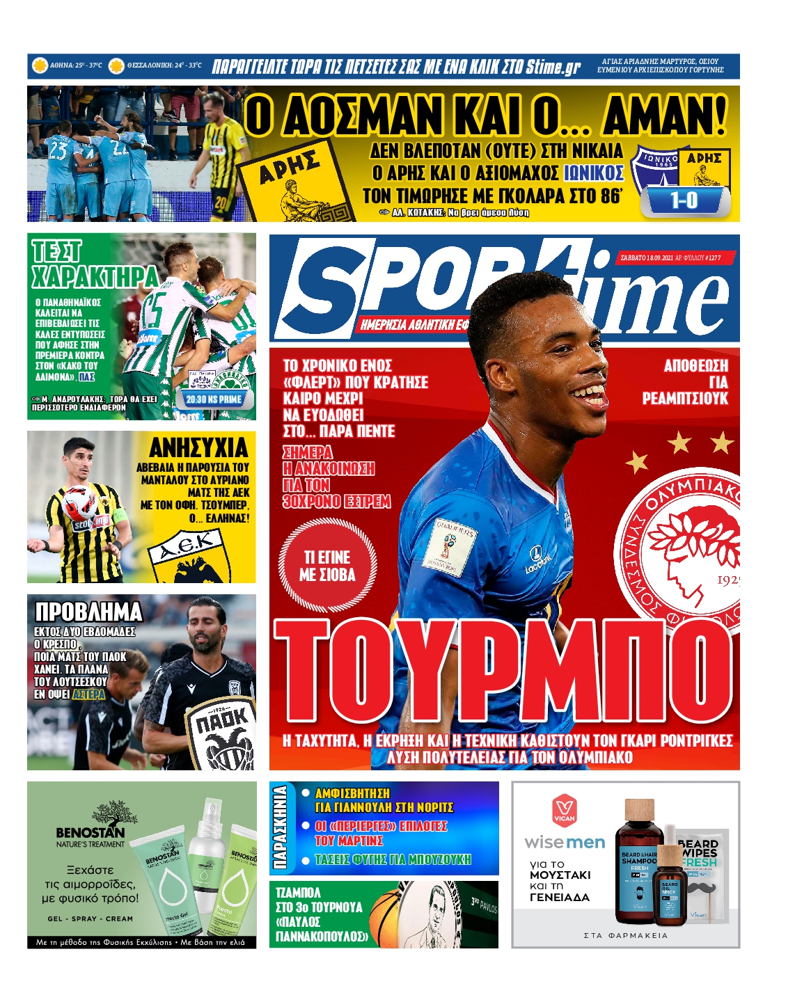 Εξώφυλο εφημερίδας SPORTIME 2021-09-18