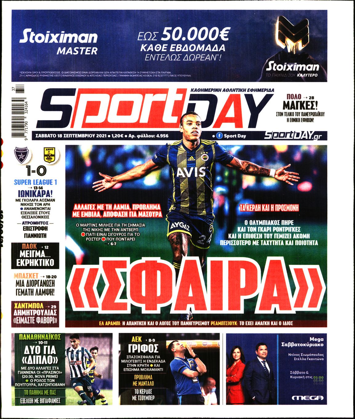 Εξώφυλο εφημερίδας SPORTDAY 2021-09-18