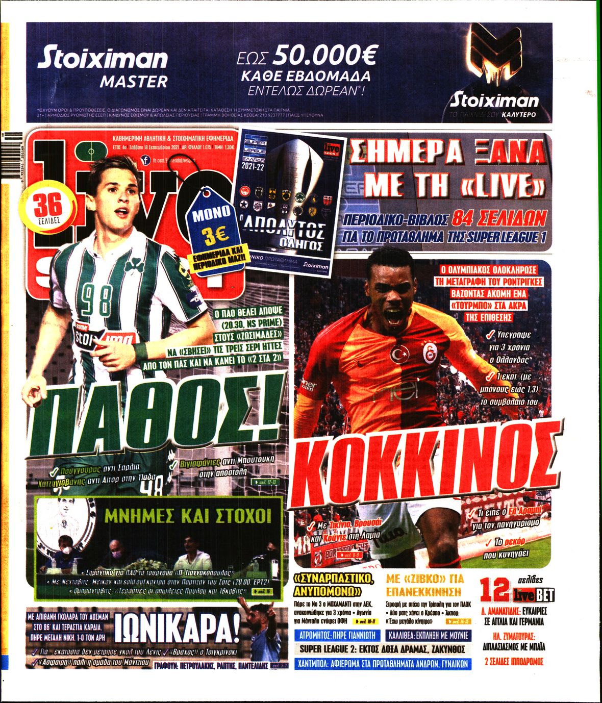 Εξώφυλο εφημερίδας LIVE SPORT 2021-09-18