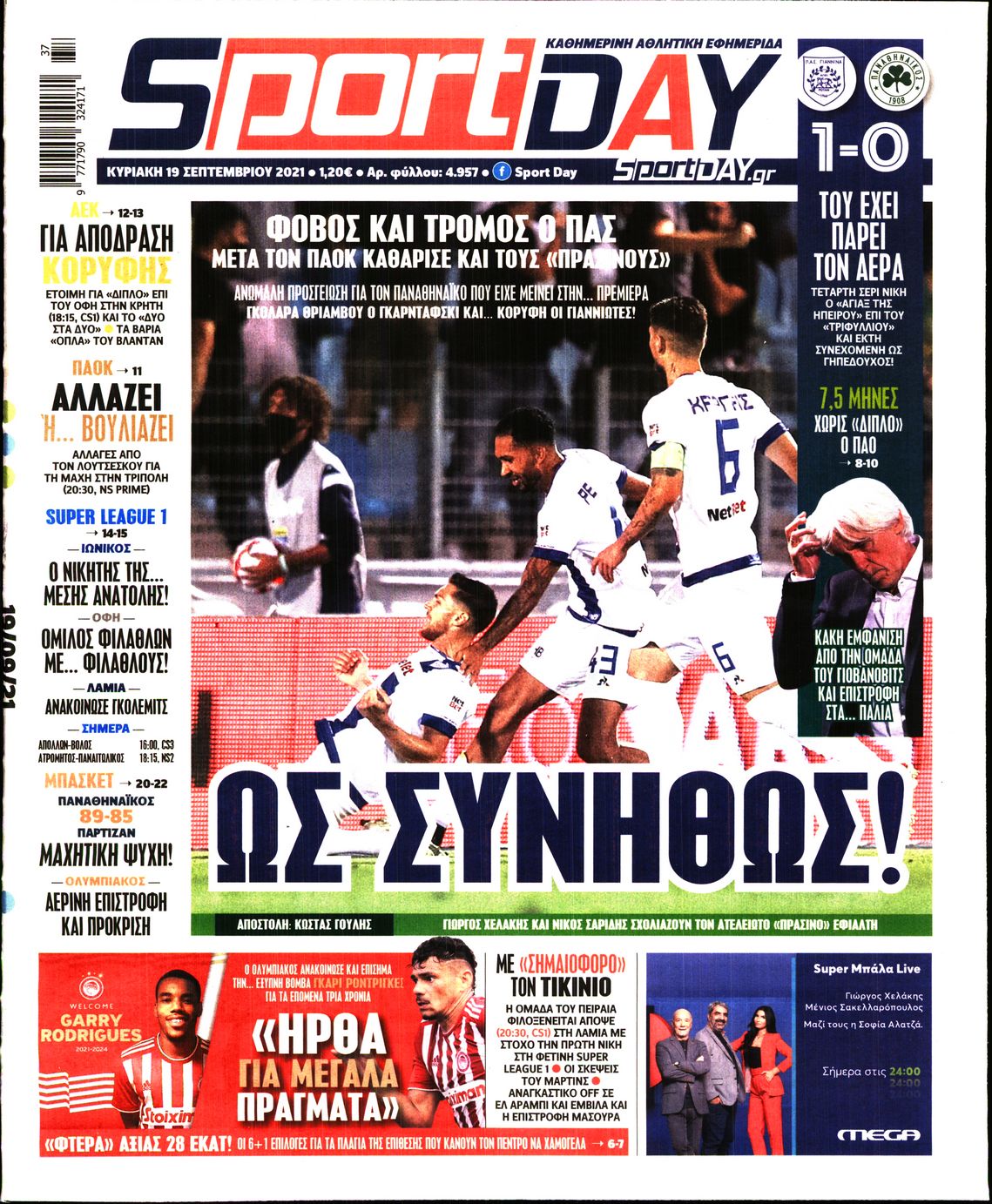 Εξώφυλο εφημερίδας SPORTDAY 2021-09-19