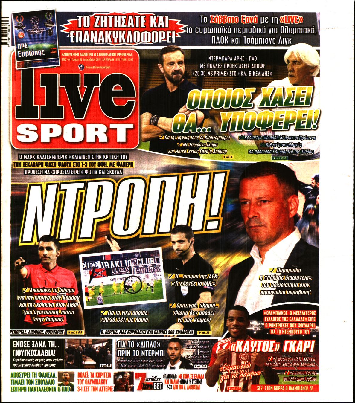 Εξώφυλο εφημερίδας LIVE SPORT 2021-09-22