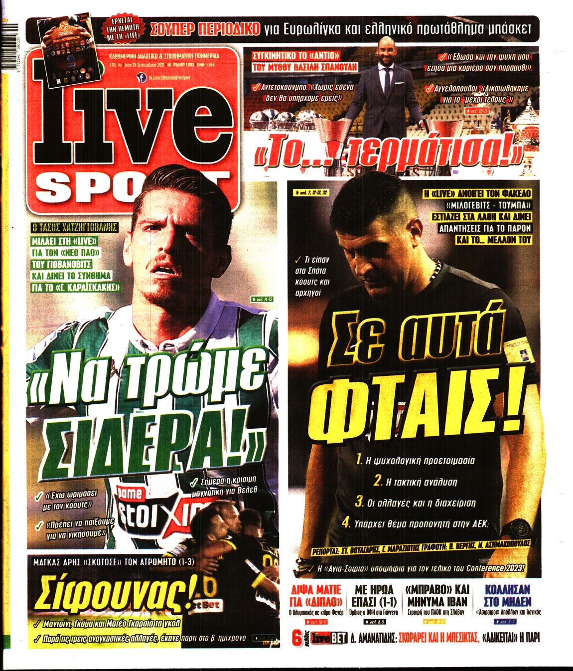 Εξώφυλο εφημερίδας LIVE SPORT 2021-09-28