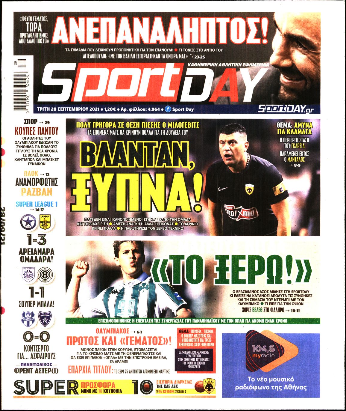Εξώφυλο εφημερίδας SPORTDAY 2021-09-28