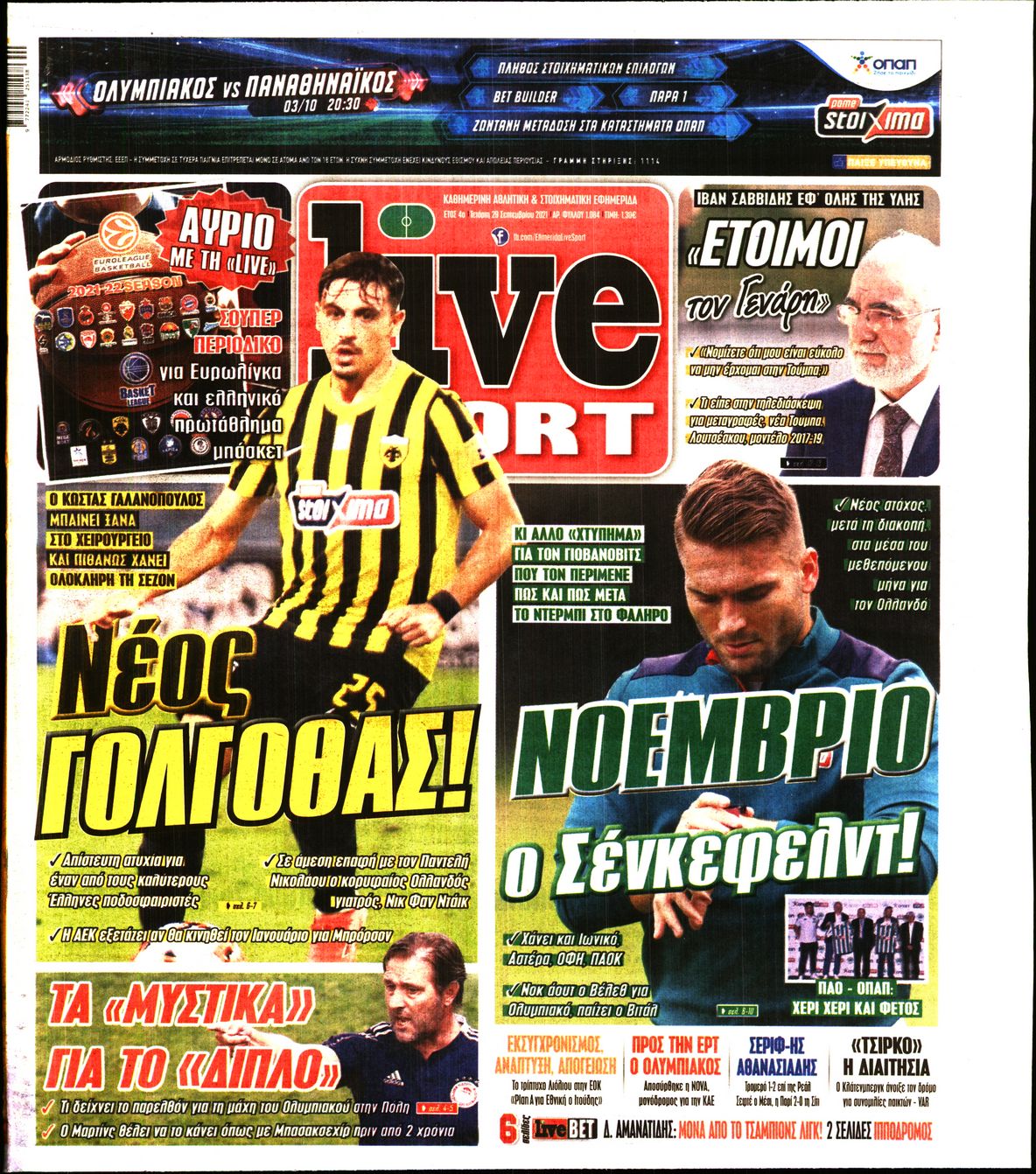 Εξώφυλο εφημερίδας LIVE SPORT 2021-09-29