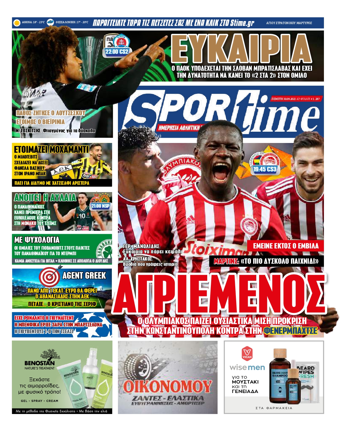 Εξώφυλο εφημερίδας SPORTIME 2021-09-30