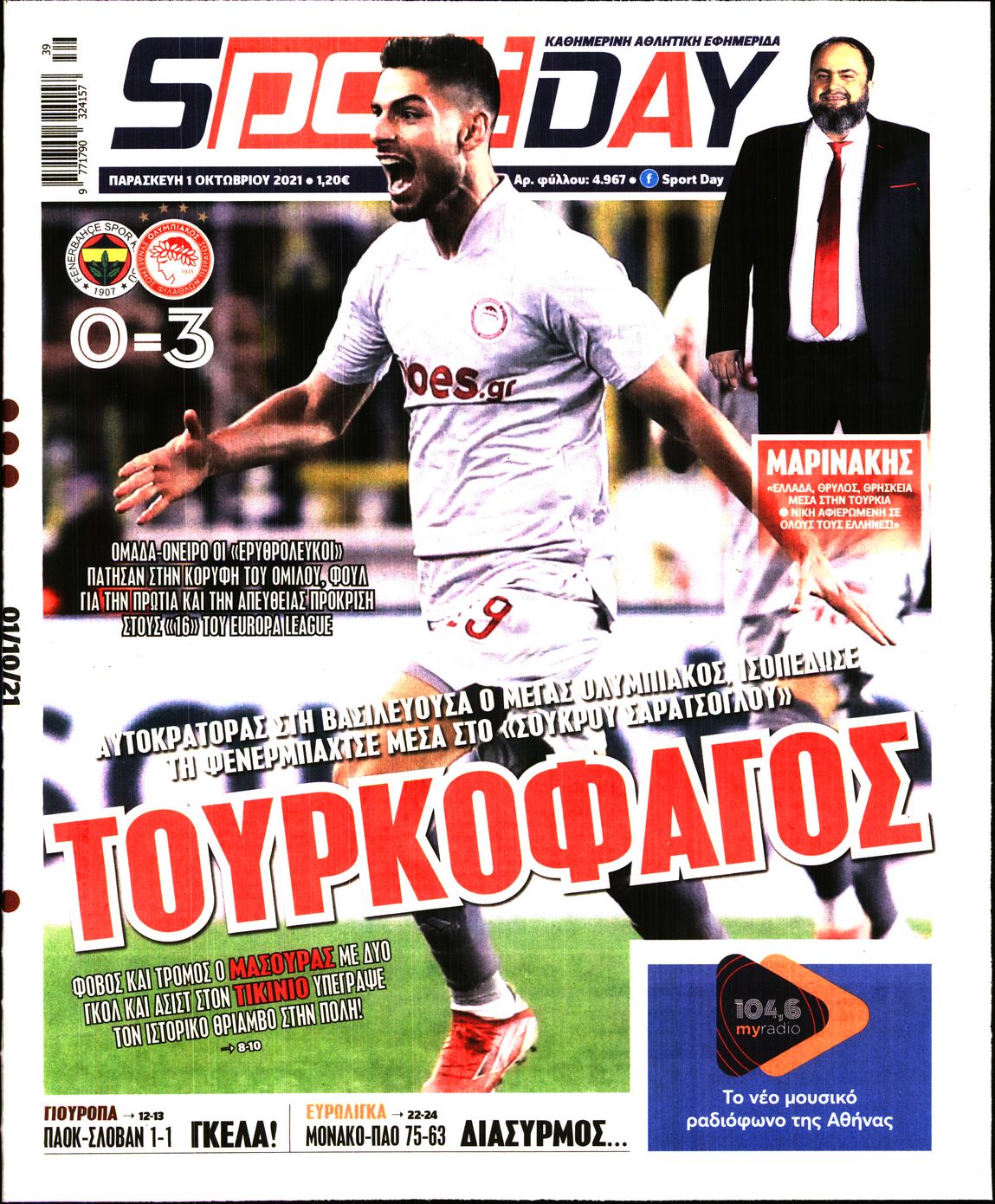 Εξώφυλο εφημερίδας SPORTDAY 2021-10-01