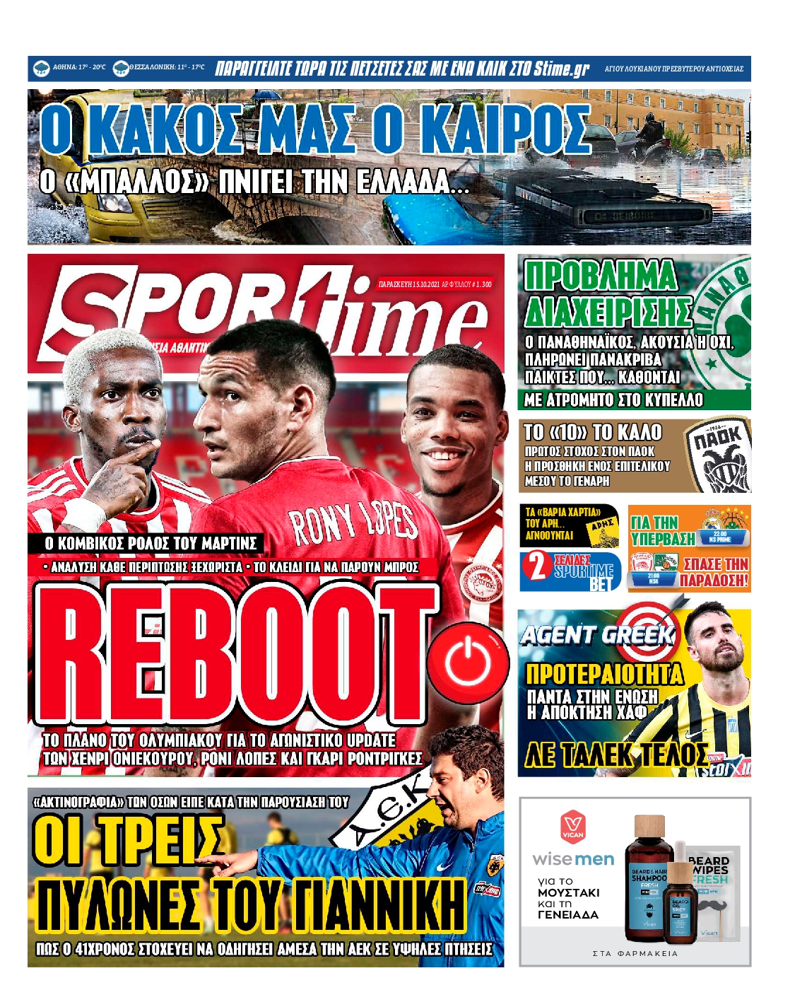 Εξώφυλο εφημερίδας SPORTIME 2021-10-15