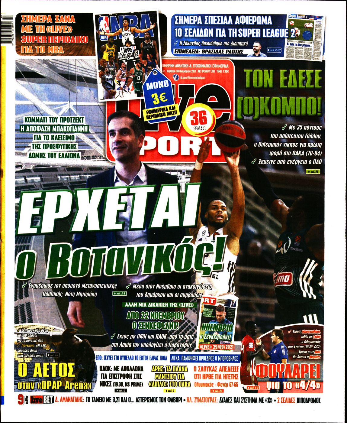 Εξώφυλο εφημερίδας LIVE SPORT 2021-10-30