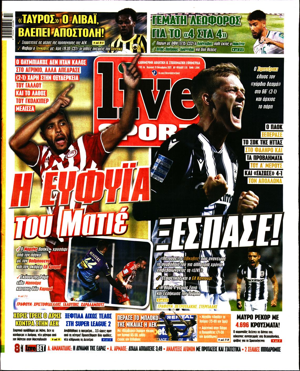 Εξώφυλο εφημερίδας LIVE SPORT 2021-10-31
