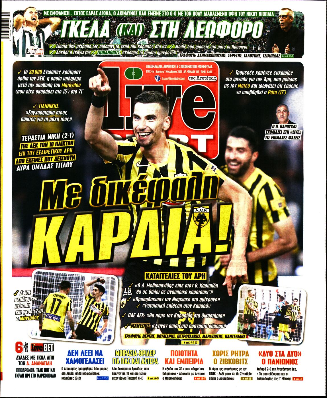 Εξώφυλο εφημερίδας LIVE SPORT 2021-11-01