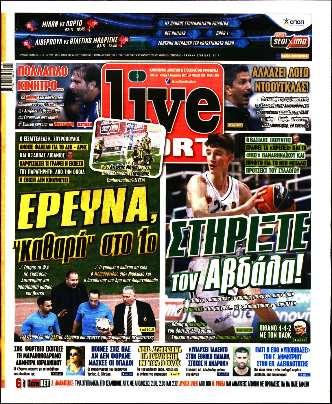 Εξώφυλο εφημερίδας LIVE SPORT 2021-11-03