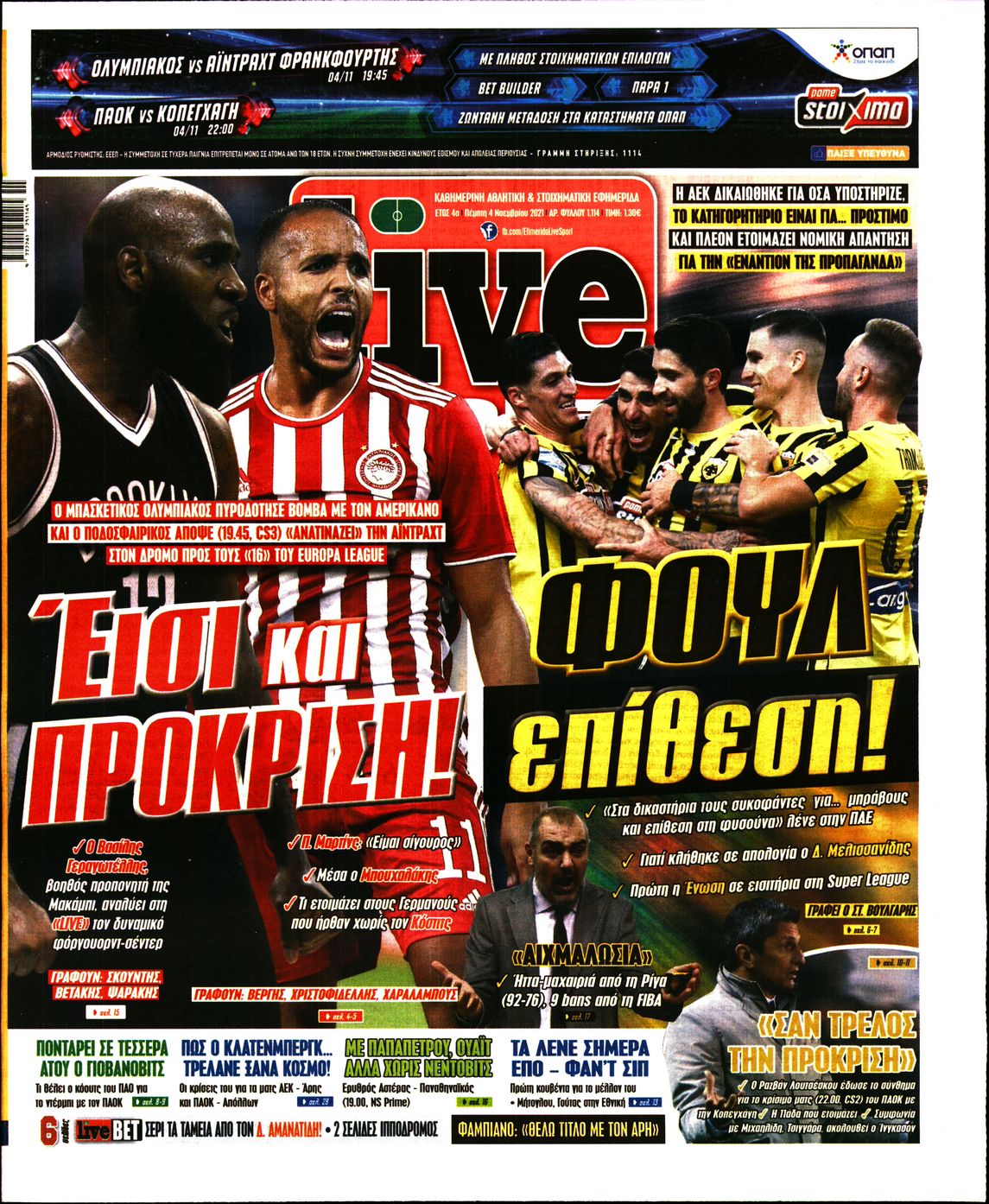 Εξώφυλο εφημερίδας LIVE SPORT 2021-11-04