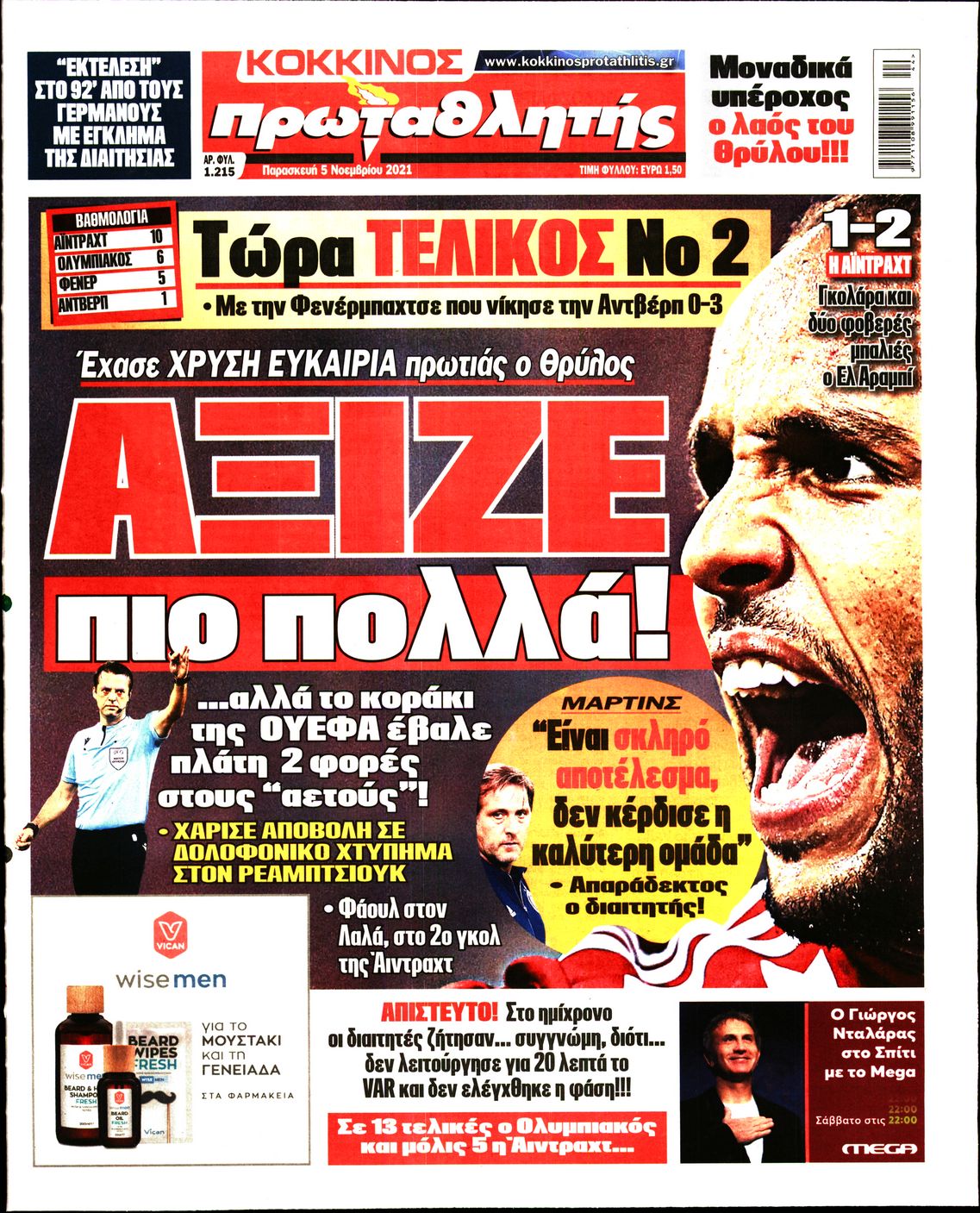 Εξώφυλο εφημερίδας ΠΡΩΤΑΘΛΗΤΗΣ 2021-11-05