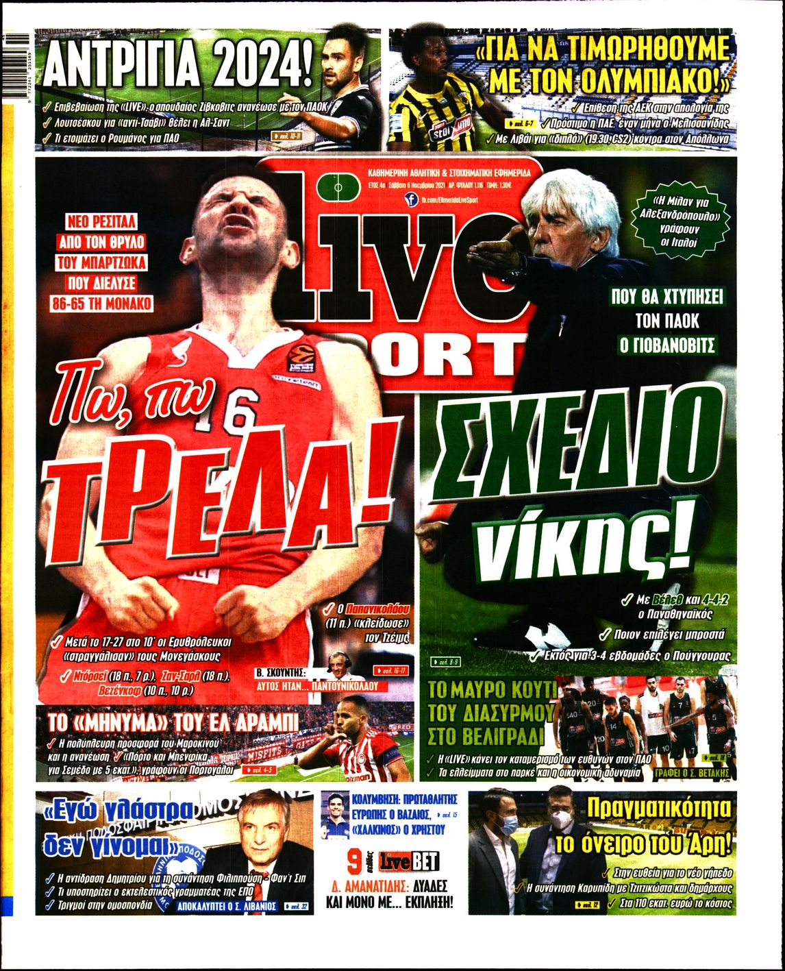 Εξώφυλο εφημερίδας LIVE SPORT 2021-11-06