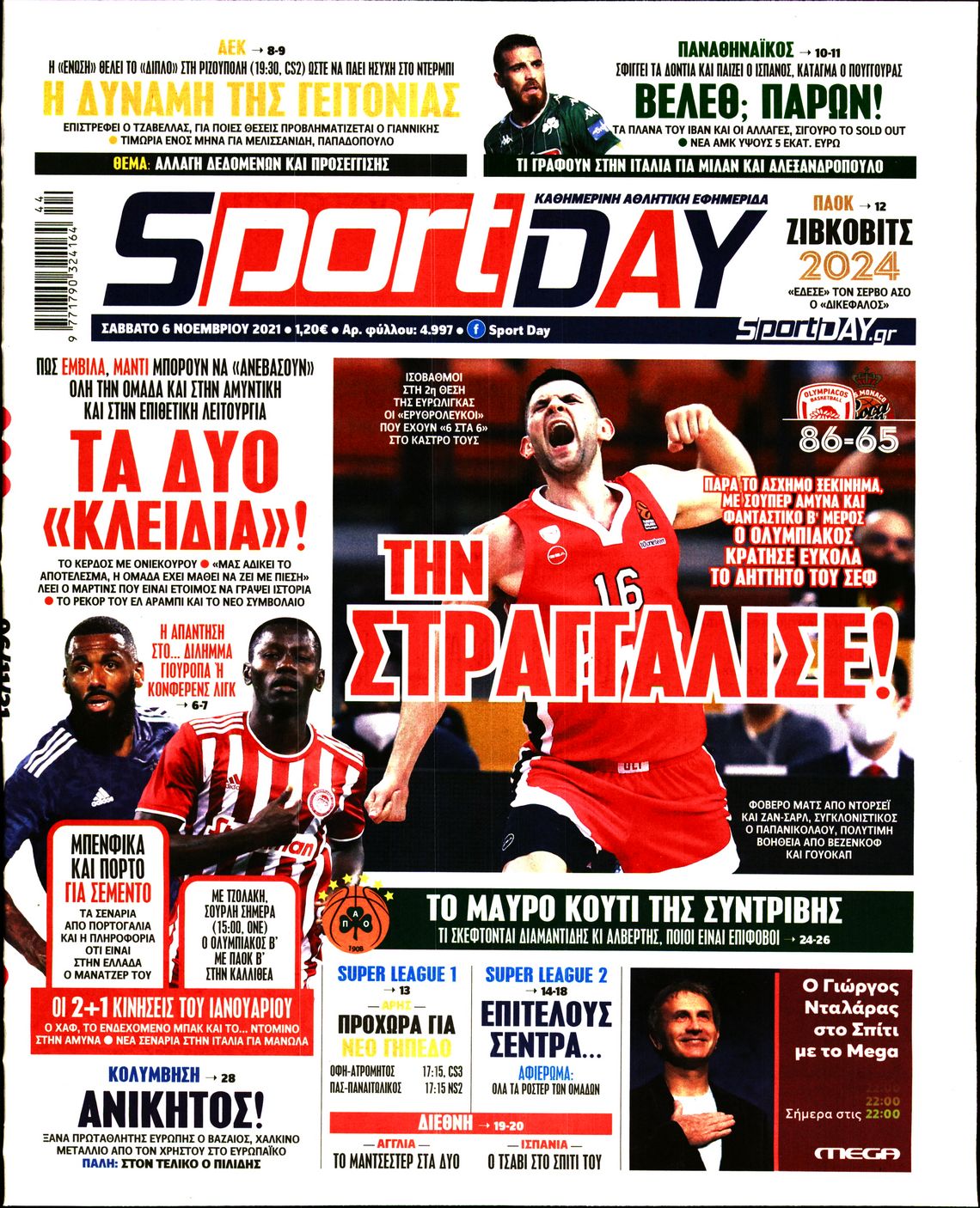 Εξώφυλο εφημερίδας SPORTDAY 2021-11-06