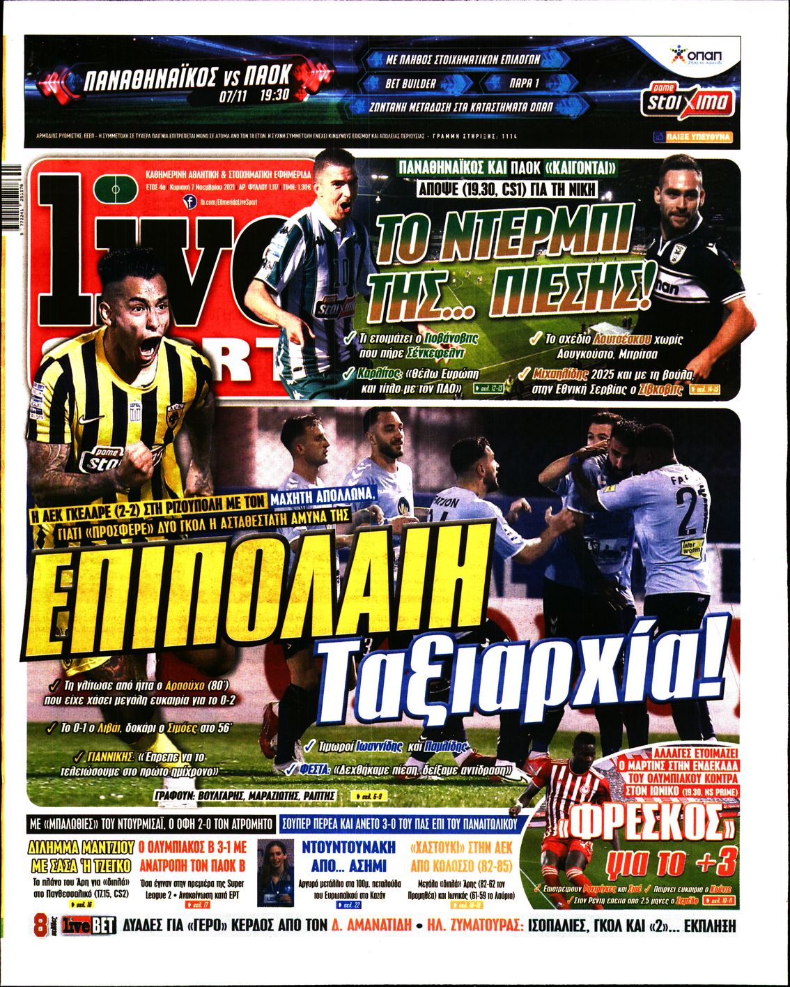 Εξώφυλο εφημερίδας LIVE SPORT 2021-11-07