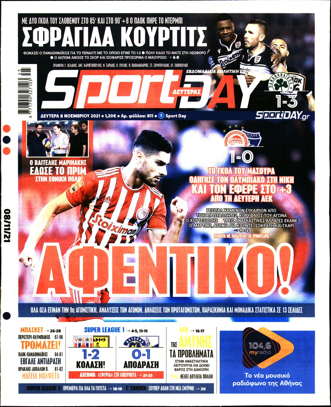 Εξώφυλο εφημερίδας SPORTDAY 2021-11-08