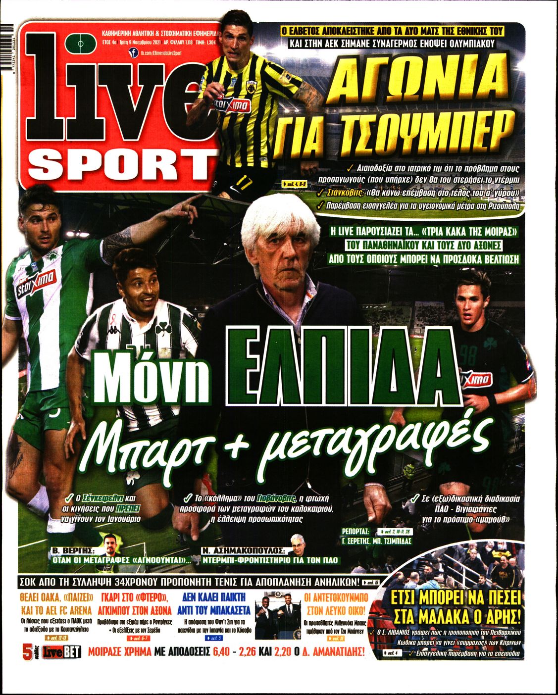 Εξώφυλο εφημερίδας LIVE SPORT 2021-11-09