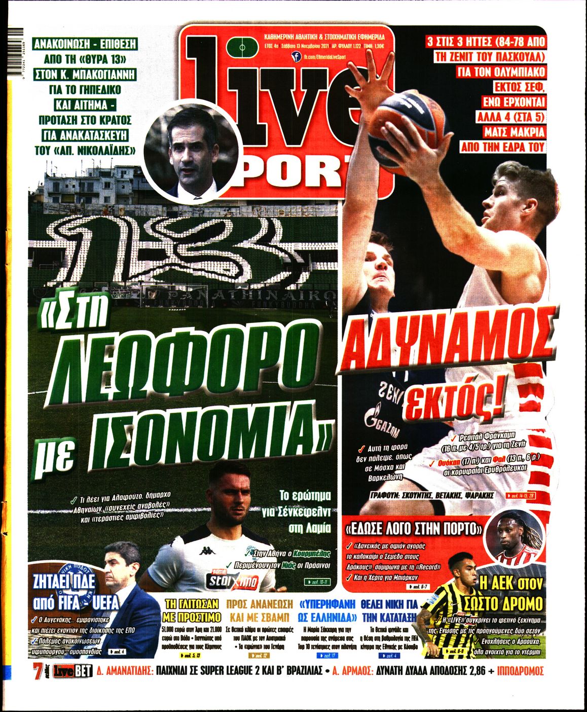 Εξώφυλο εφημερίδας LIVE SPORT 2021-11-13