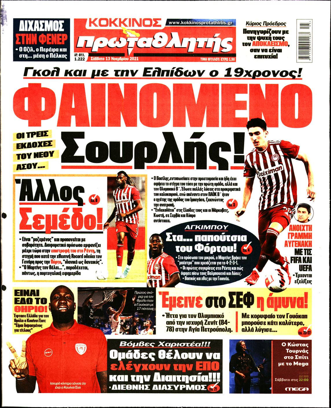 Εξώφυλο εφημερίδας ΠΡΩΤΑΘΛΗΤΗΣ 2021-11-13