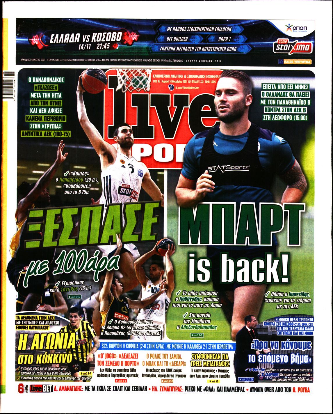 Εξώφυλο εφημερίδας LIVE SPORT 2021-11-14