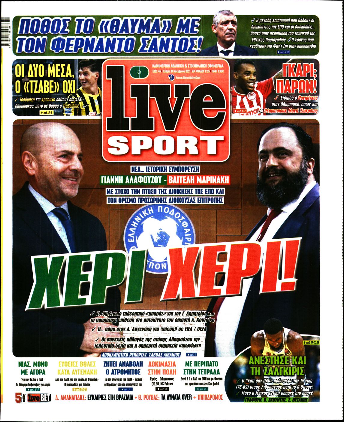 Εξώφυλο εφημερίδας LIVE SPORT 2021-11-17