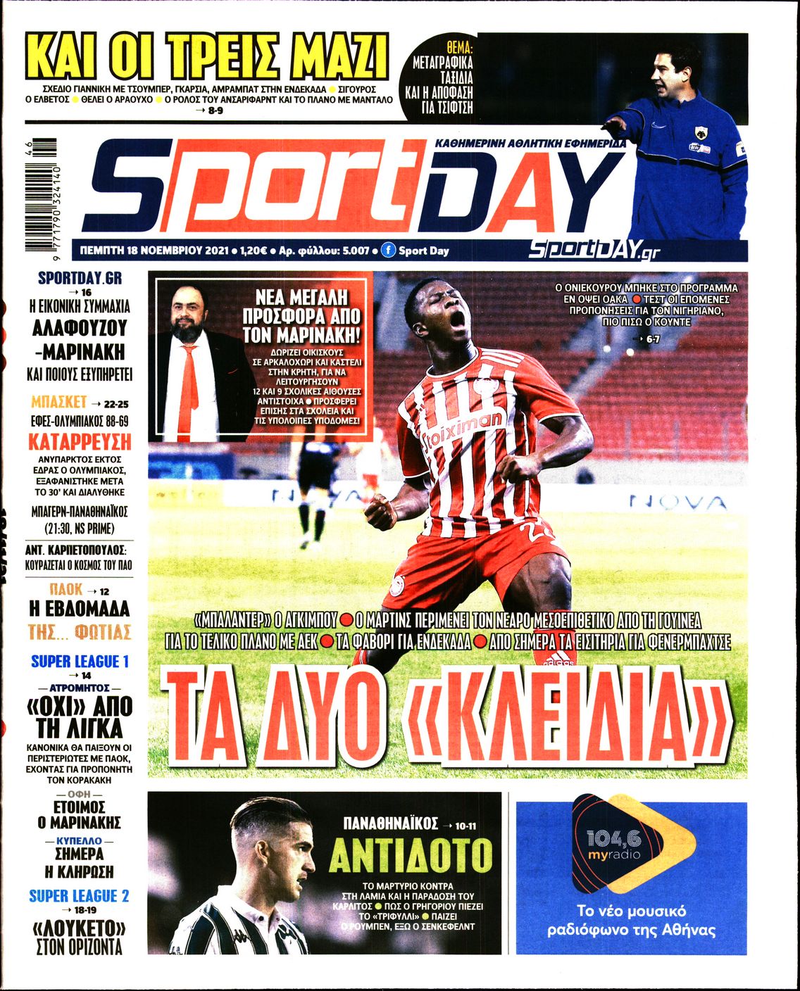 Εξώφυλο εφημερίδας SPORTDAY 2021-11-18