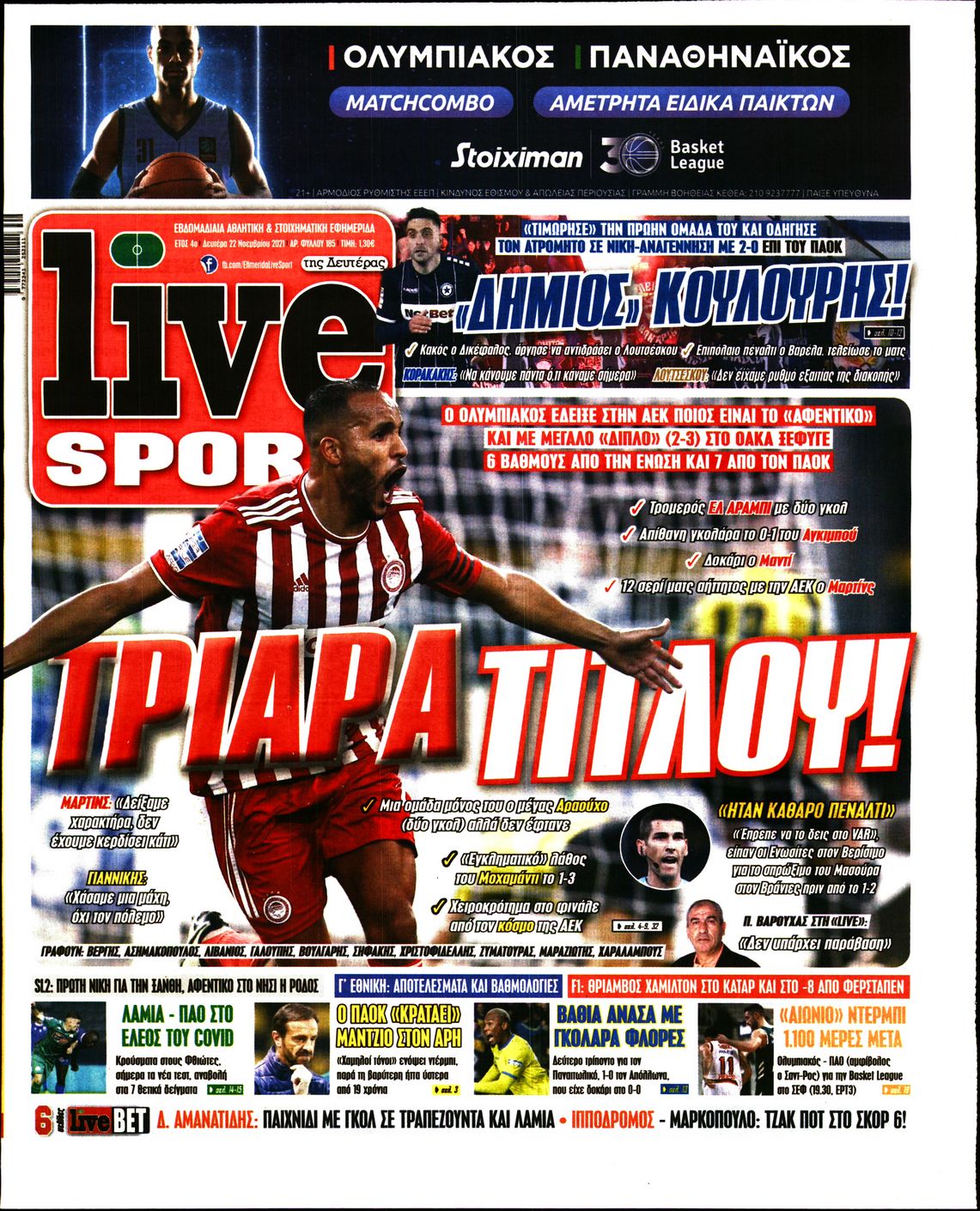 Εξώφυλο εφημερίδας LIVE SPORT 2021-11-22
