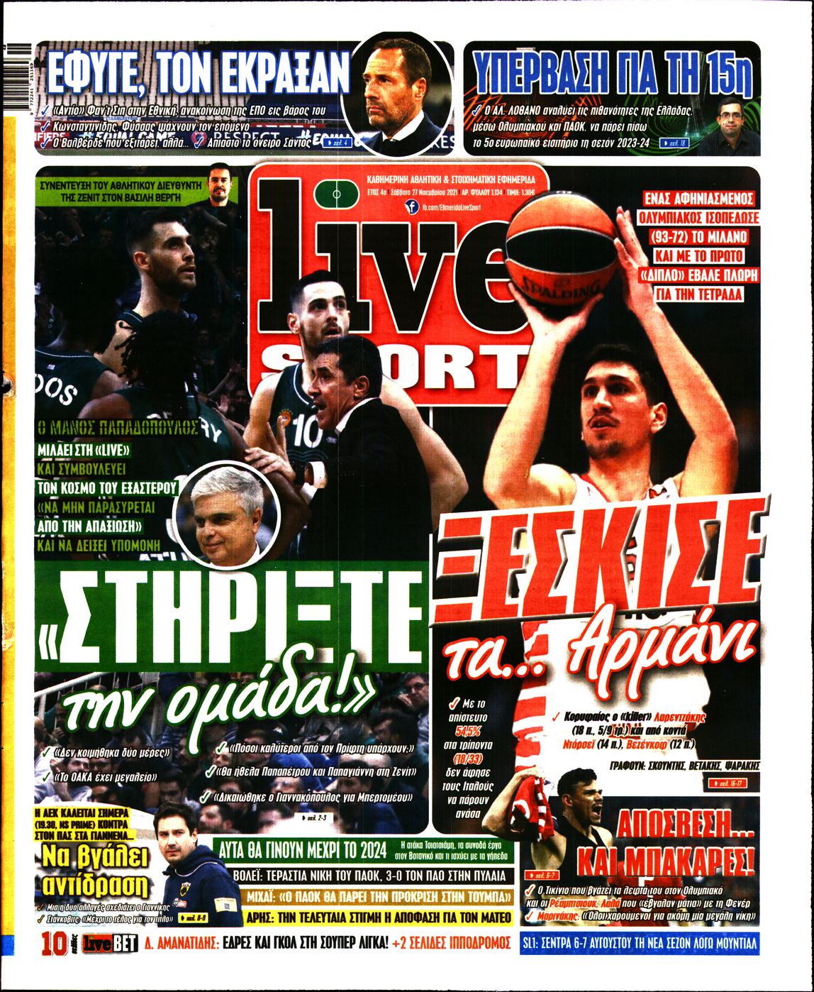 Εξώφυλο εφημερίδας LIVE SPORT 2021-11-27