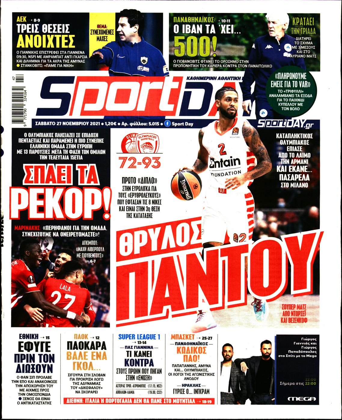 Εξώφυλο εφημερίδας SPORTDAY 2021-11-27