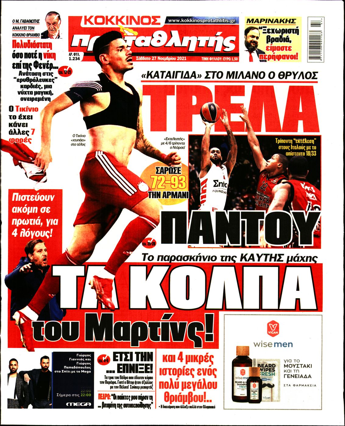 Εξώφυλο εφημερίδας ΠΡΩΤΑΘΛΗΤΗΣ 2021-11-27