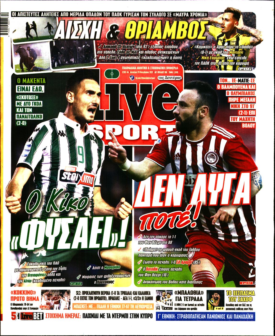 Εξώφυλο εφημερίδας LIVE SPORT 2021-11-29