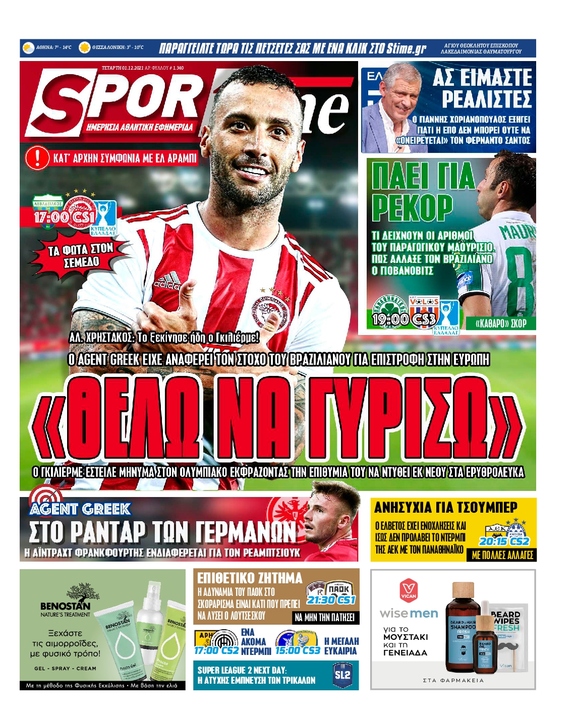 Εξώφυλο εφημερίδας SPORTIME 2021-12-01