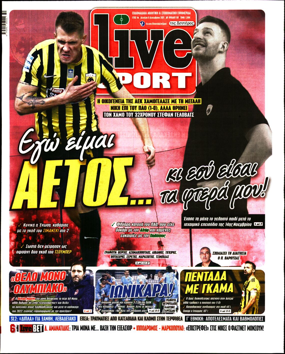 Εξώφυλο εφημερίδας LIVE SPORT 2021-12-06