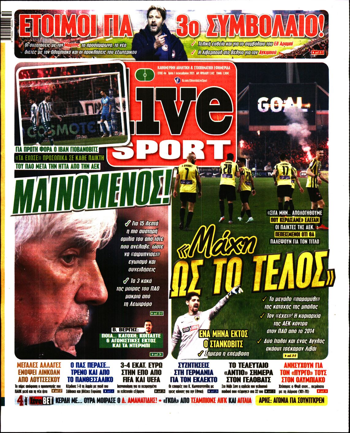 Εξώφυλο εφημερίδας LIVE SPORT 2021-12-07