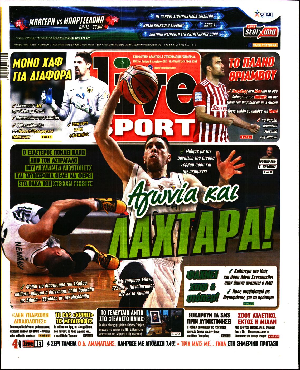 Εξώφυλο εφημερίδας LIVE SPORT 2021-12-08